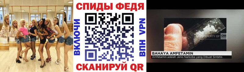 где купить наркоту  Алексеевка  АМФ VHQ 
