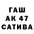 АМФЕТАМИН 98% Erba B