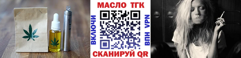 Cannafood конопля  Алексеевка 