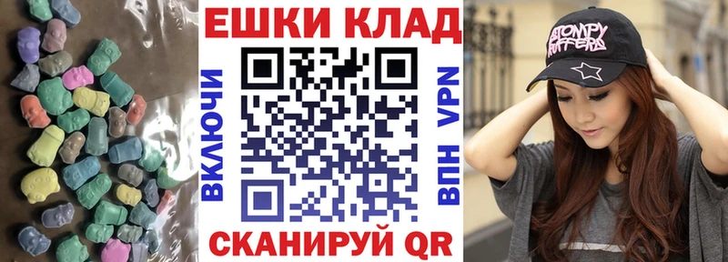 Ecstasy 99%  маркетплейс официальный сайт  Алексеевка 