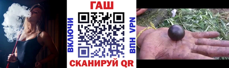 Гашиш VHQ Алексеевка