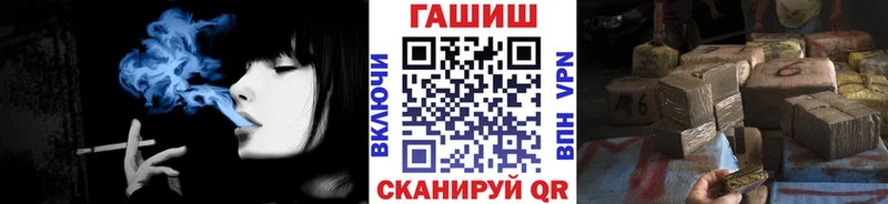 ГАШ хэш  Алексеевка 