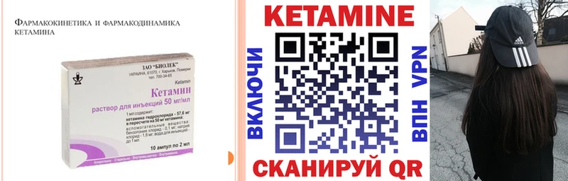 КЕТАМИН ketamine  Алексеевка 