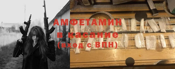 прущие крисы Алзамай