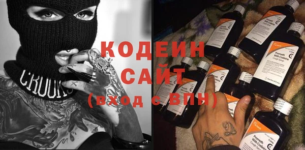 прущие крисы Алзамай