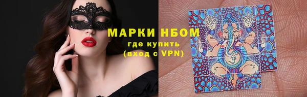 прущие крисы Алзамай
