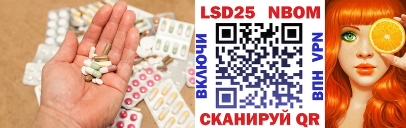 наркота Алексеевка Лсд 25 экстази ecstasy