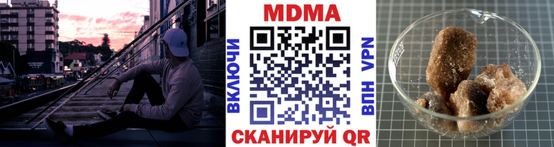 даркнет сайт Алексеевка МДМА Molly