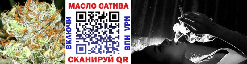 ТГК жижа Алексеевка